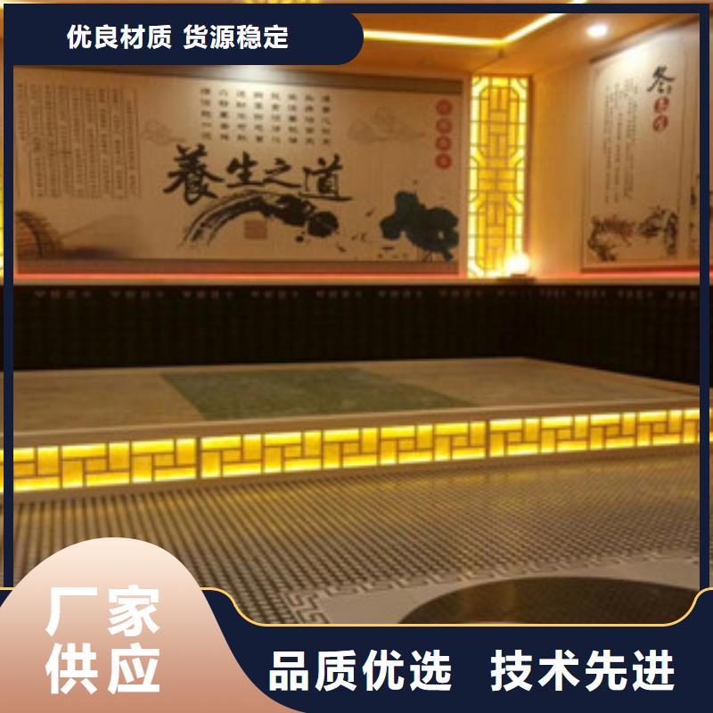 質量好的汗蒸4大型廠家