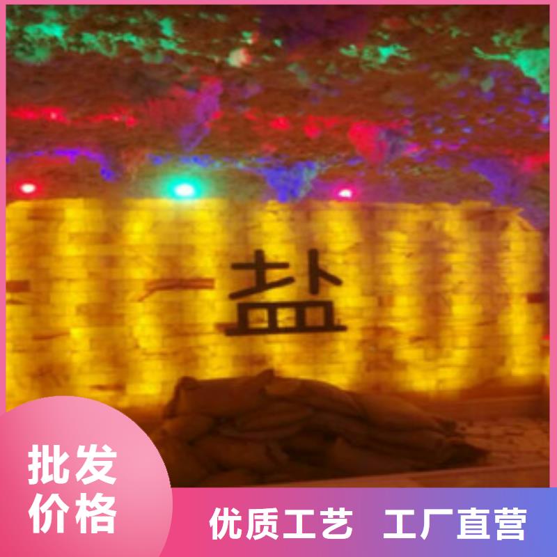 汗蒸房安裝7多年行業(yè)經(jīng)驗(yàn)