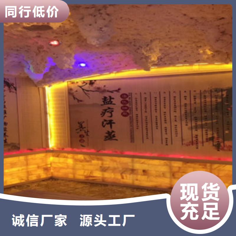 定制汗蒸房安裝7的銷售廠家