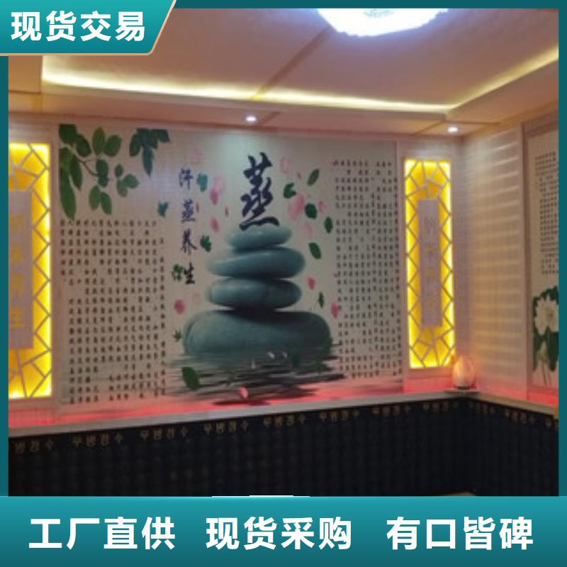 汗蒸房安裝7生產定做