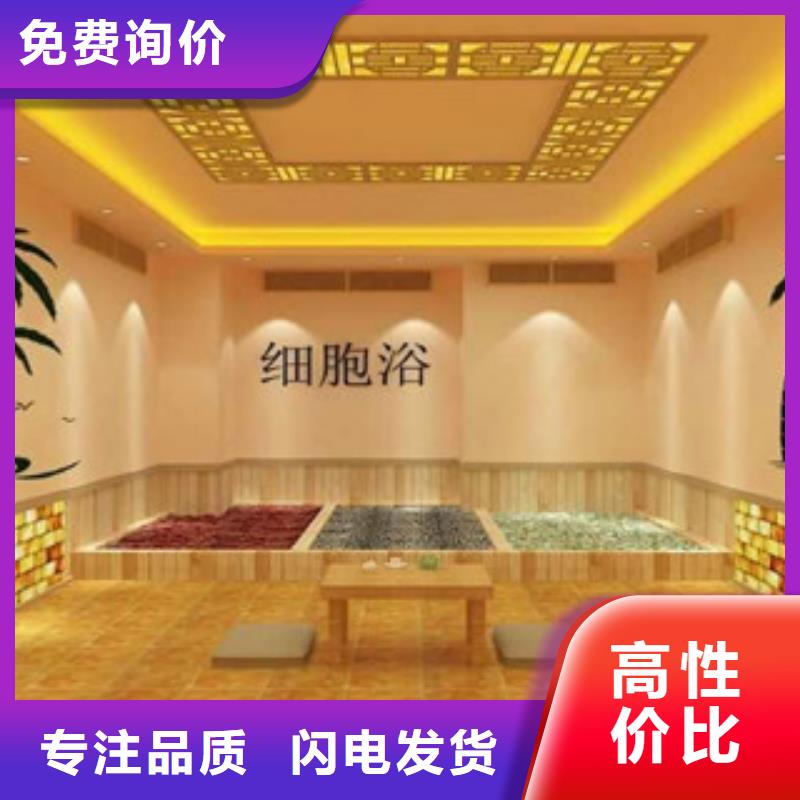 汗蒸房安裝7特殊規格可定做