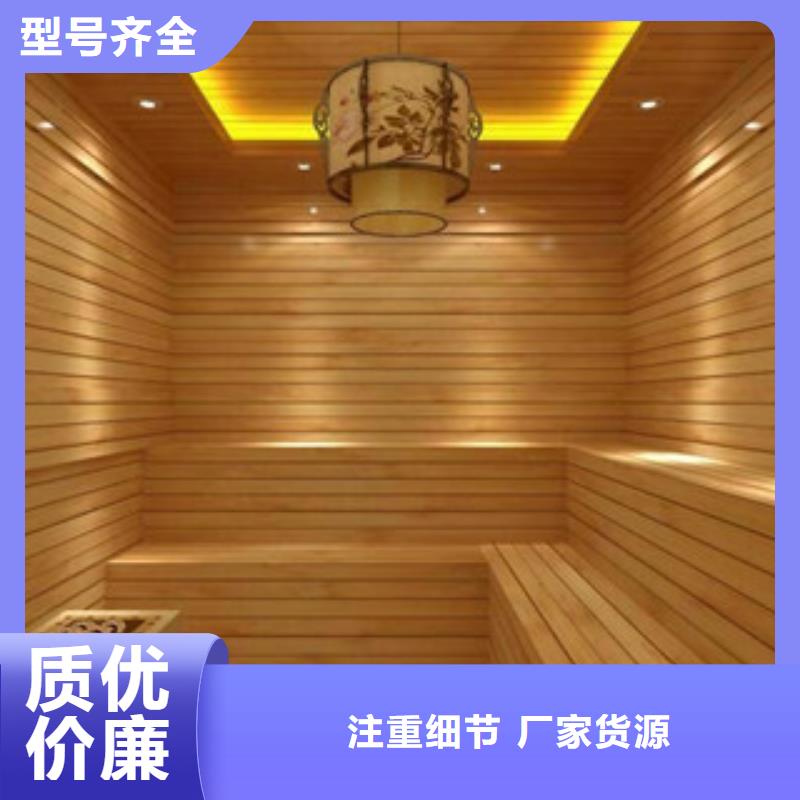 生產銷售#汗蒸房安裝7#的廠家