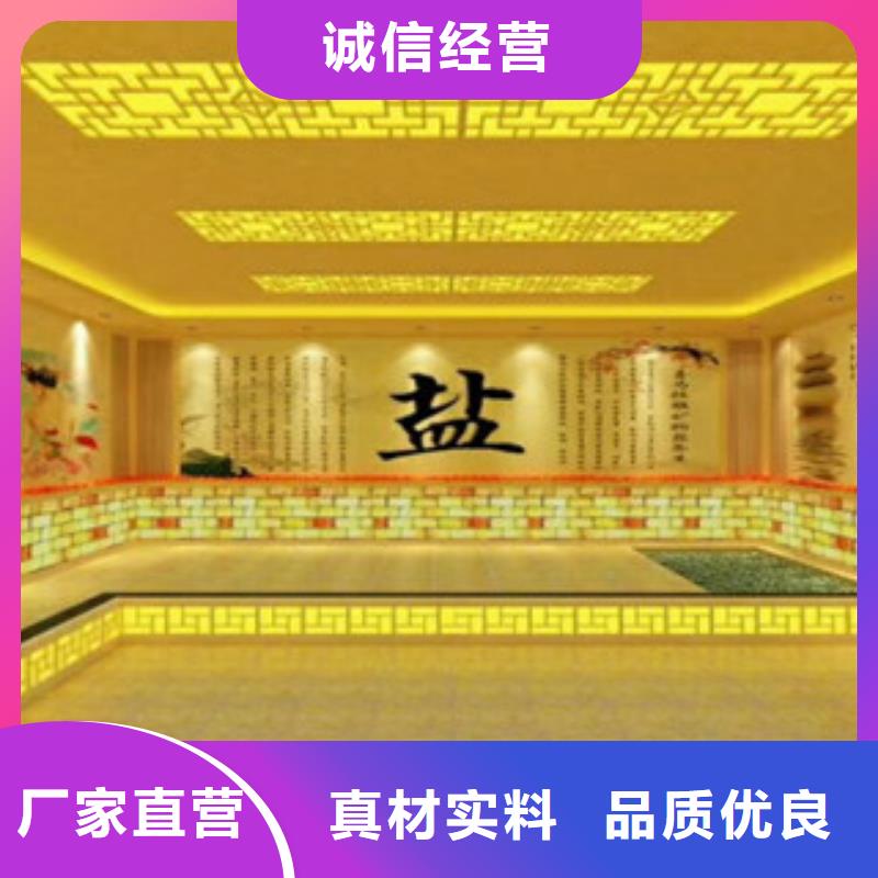 優質汗蒸房安裝8的基地