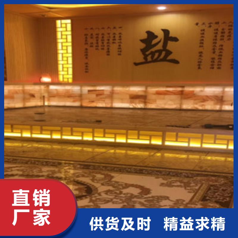 汗蒸房安裝8_您的要求是我們的追求