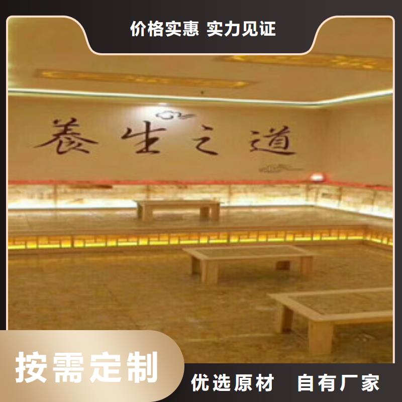 汗蒸房安裝8服務商