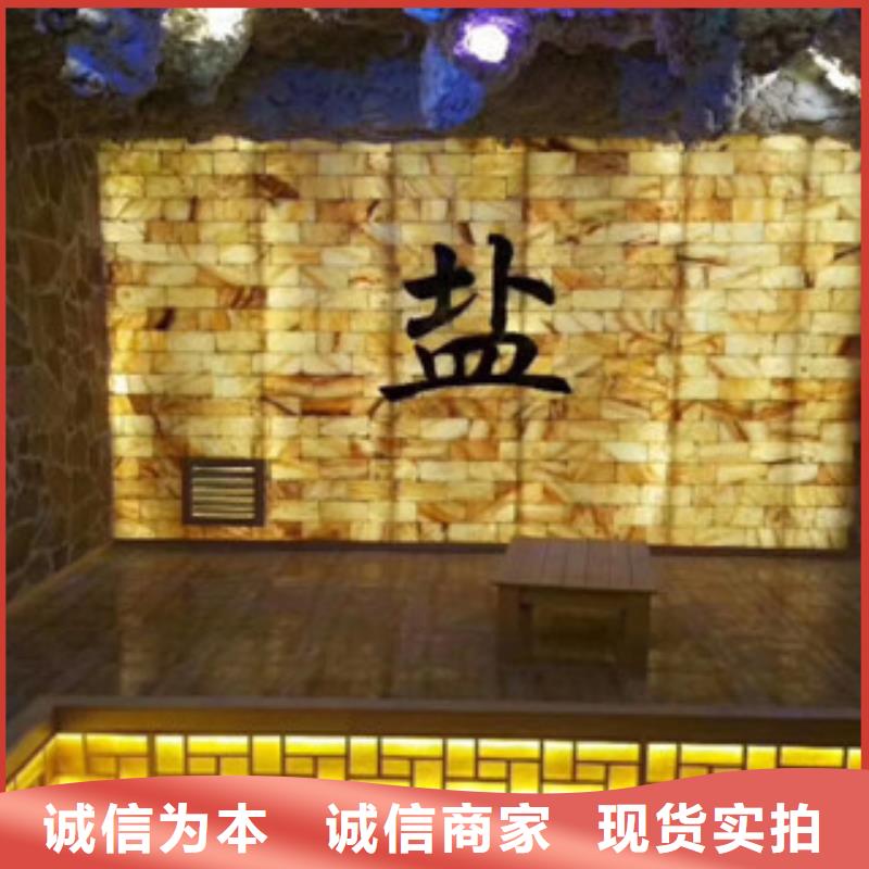 汗蒸房安裝9快速下單