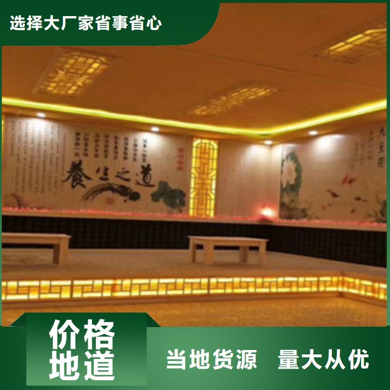 汗蒸房安裝9能滿足您的需求