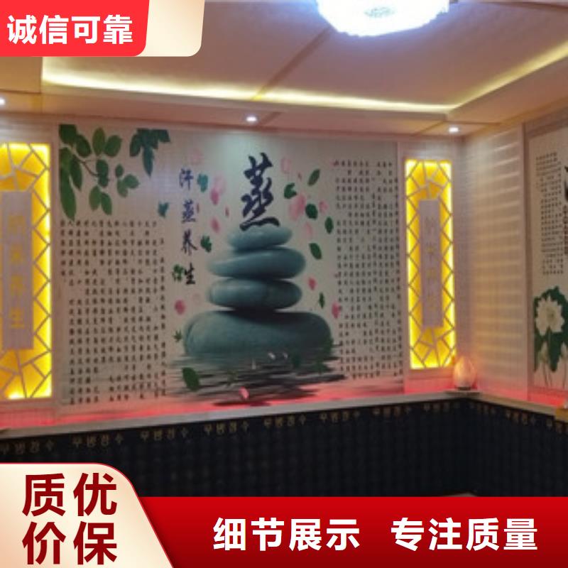 汗蒸房安裝10_汗蒸房安裝10有限公司