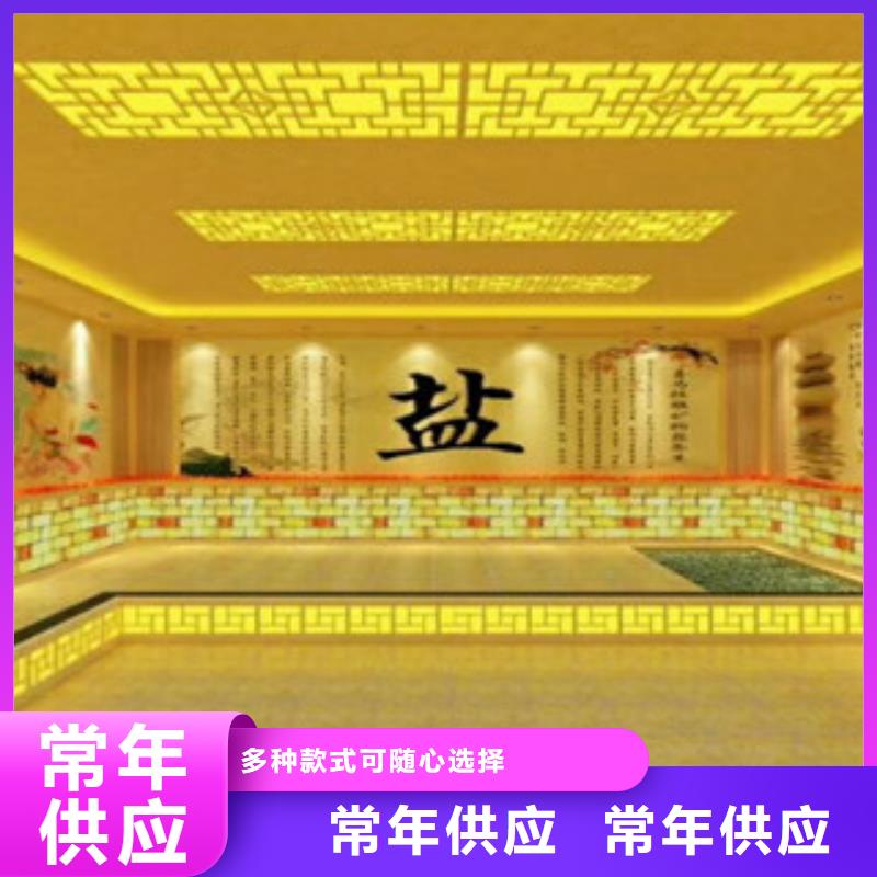 汗蒸房安裝10_宏鑫汗蒸設備安裝有限公司