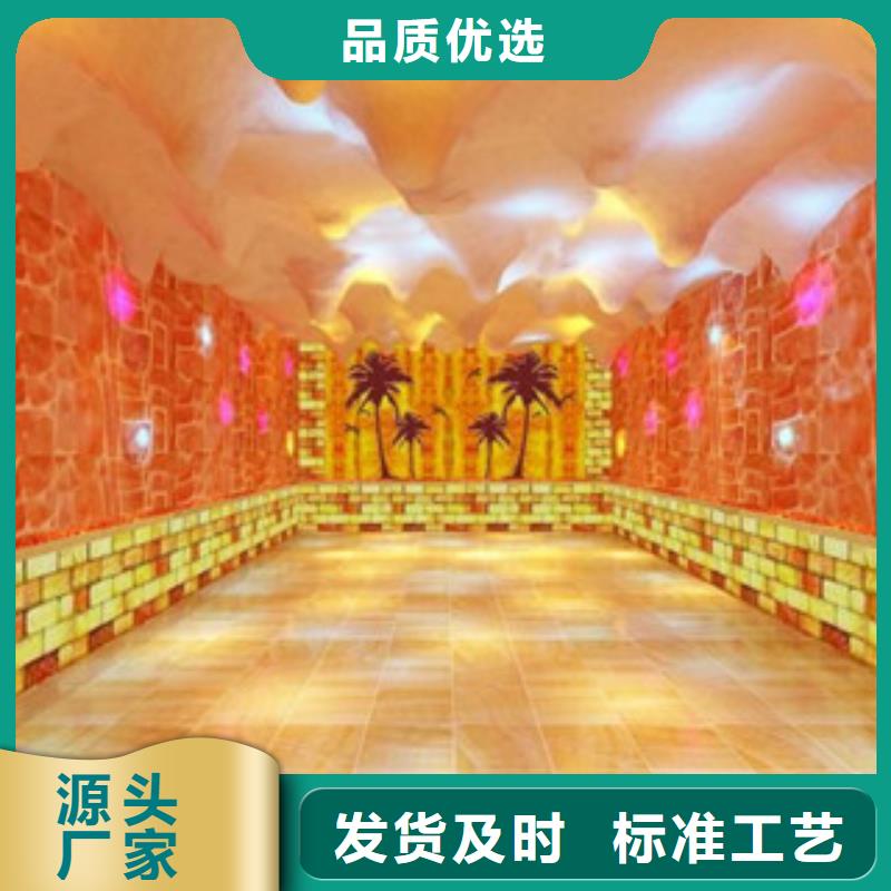 2025價格優惠#汗蒸房安裝10#本地廠家