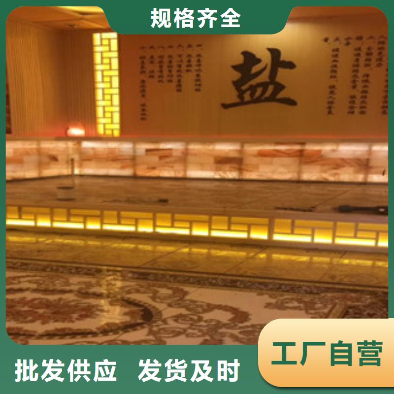 生產汗蒸房安裝10_優質廠家