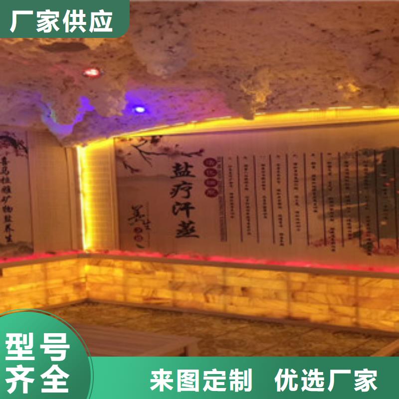 汗蒸房安裝11報價資訊