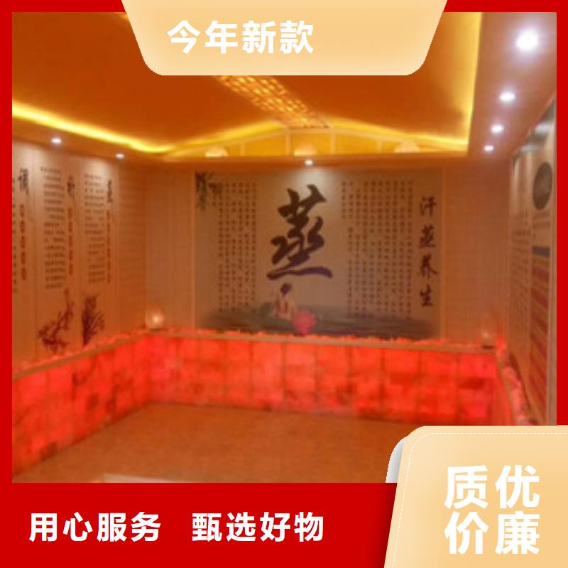 汗蒸房安裝11-歡迎選購