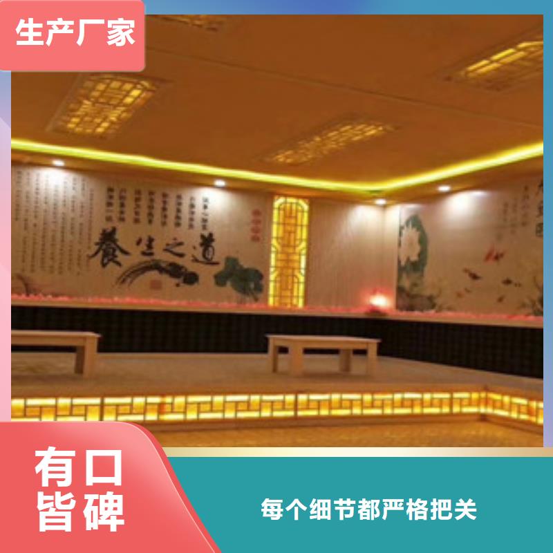 汗蒸房安裝11報價資訊
