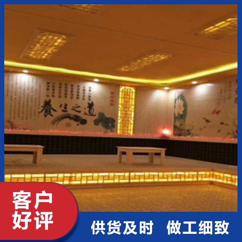 汗蒸房安裝12質量靠得住