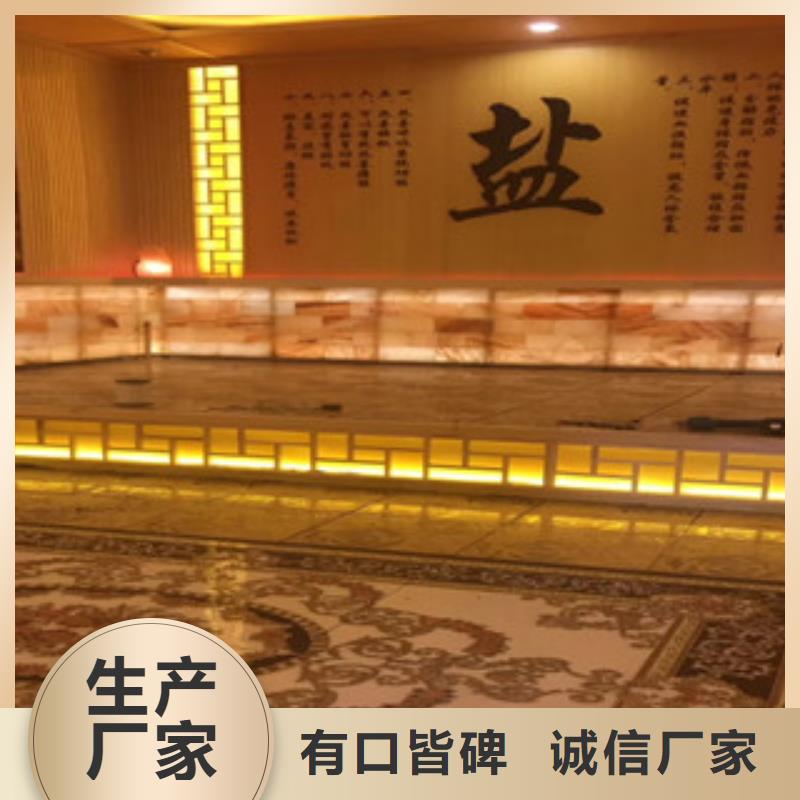 服務周到的汗蒸房安裝13銷售廠家