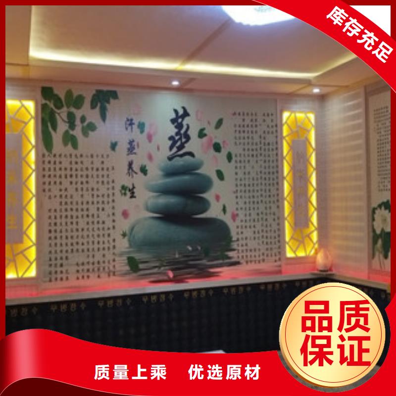 汗蒸房安裝14銷售廠家