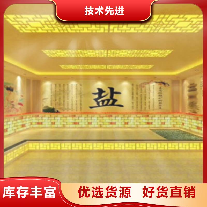 優選：汗蒸房安裝14基地