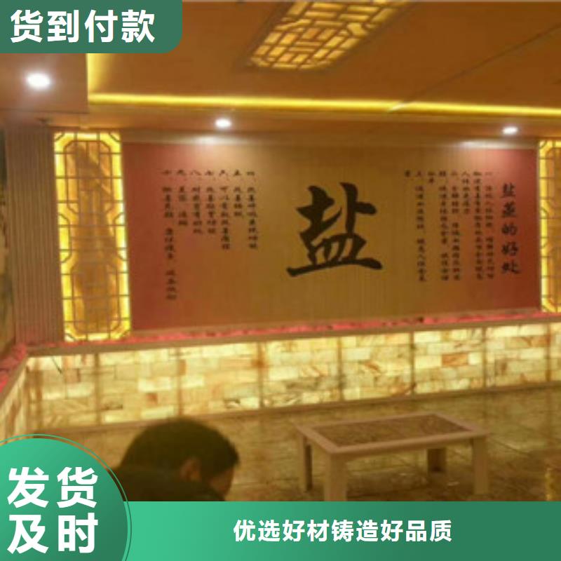 周邊汗蒸房安裝14廠家