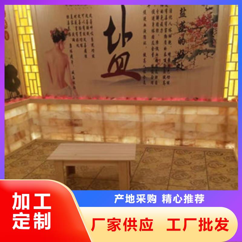 汗蒸房安装15、汗蒸房安装15厂家直销-价格合理