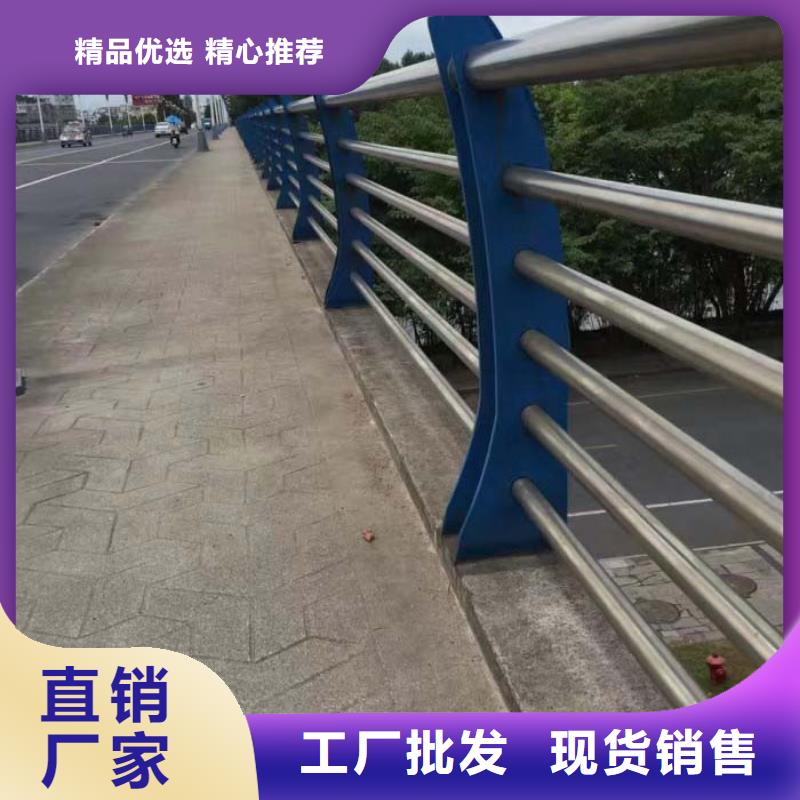 不锈钢复合管市政护栏