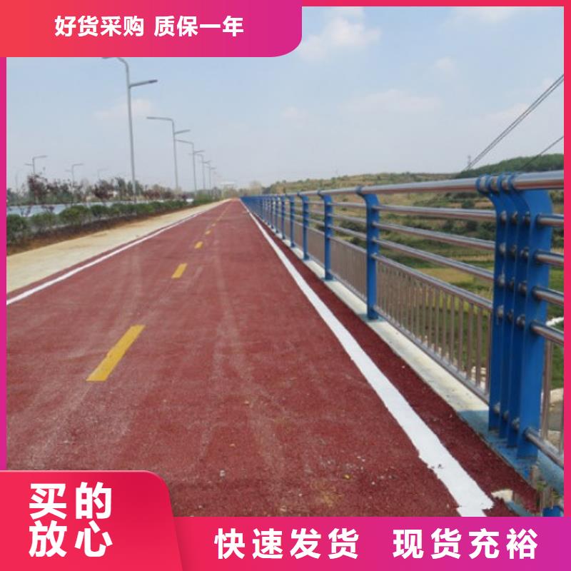 道路防撞护栏现货