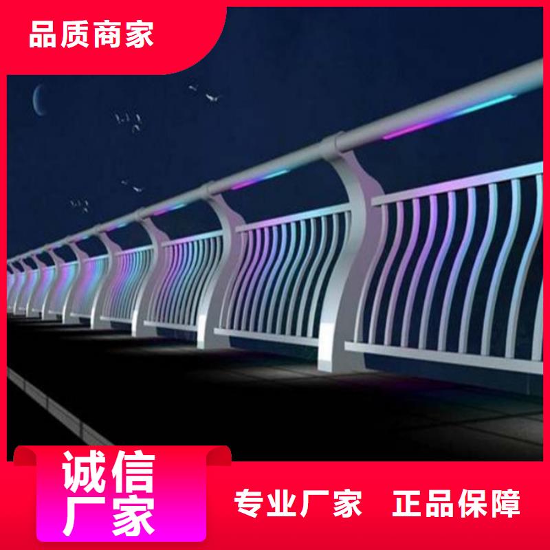 60*3灯光河道护栏货源地