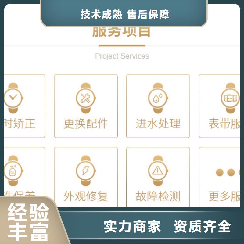 通用文章2非标定制