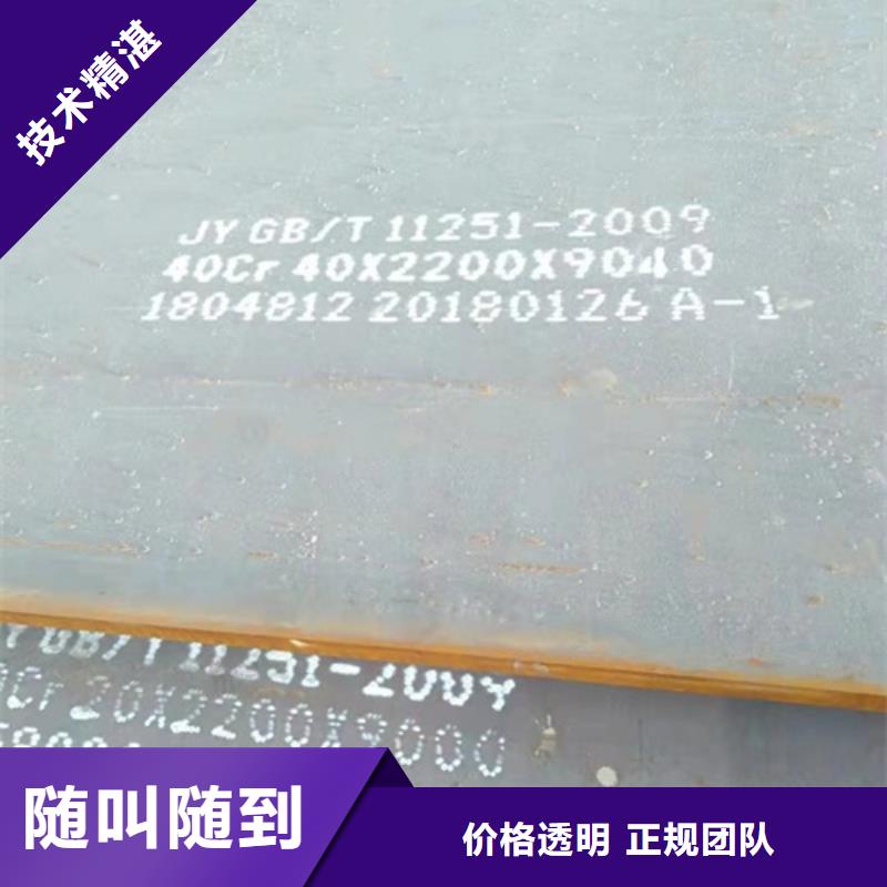 Q390D量大优惠