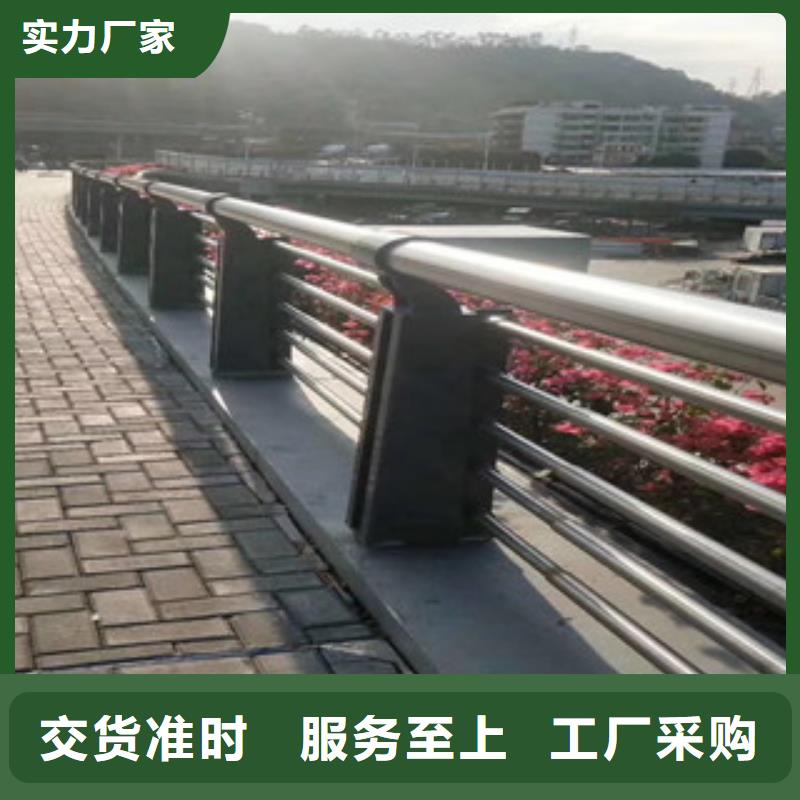 道路护栏高度