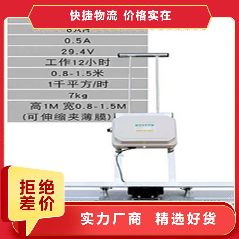 混凝土覆膜機(jī)供應(yīng)商