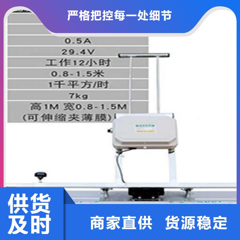 混凝土覆膜機制造廠商