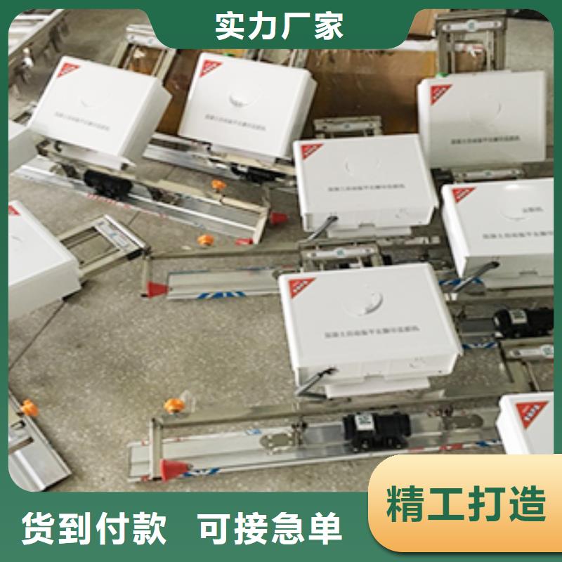 批發(fā)混凝土覆膜機_品牌廠家