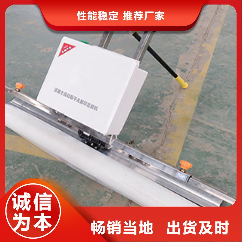 混凝土覆膜機隨時發貨