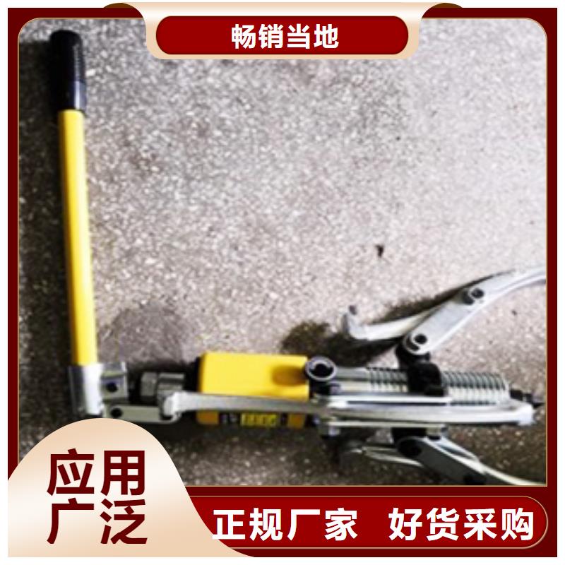 液壓拉馬公司