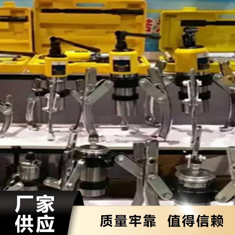 生產(chǎn)液壓拉馬的經(jīng)銷商
