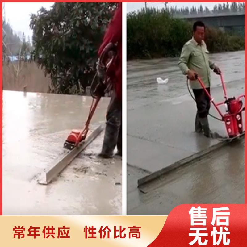 廠家批量供應混凝土鎮平整平尺