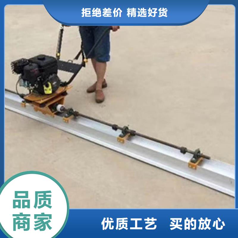 混凝土鎮平整平尺薄利多銷