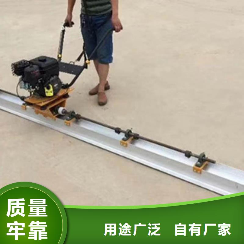 發貨及時的混凝土鎮平整平尺生產廠家