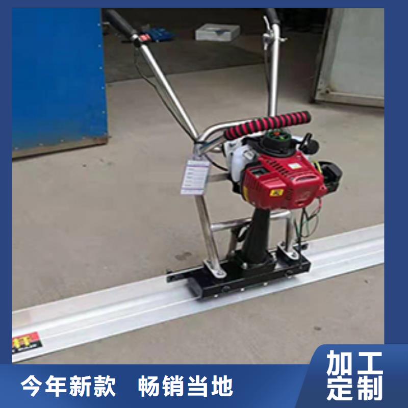 混凝土鎮(zhèn)平整平尺現(xiàn)貨銷售