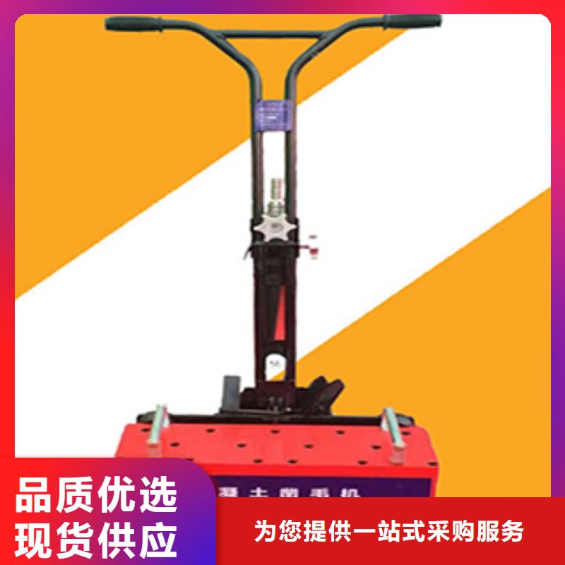 現貨充足的路面鑿毛機廠家