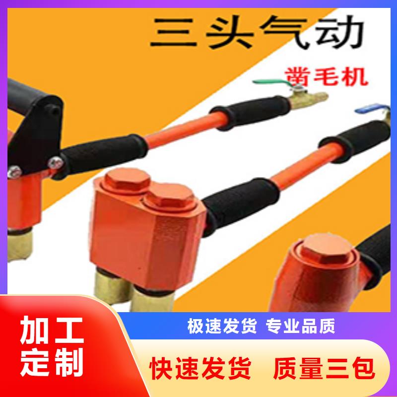 路面鑿毛機廠家直銷-全國發貨