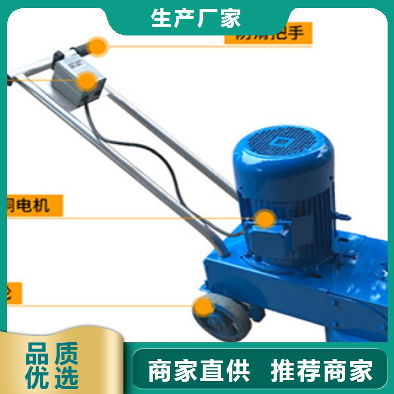 路面水磨石机实体厂家成本低