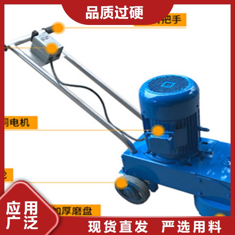 路面水磨石機來圖定制
