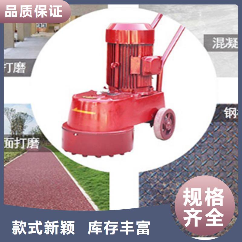 路面水磨石機企業-大廠直銷