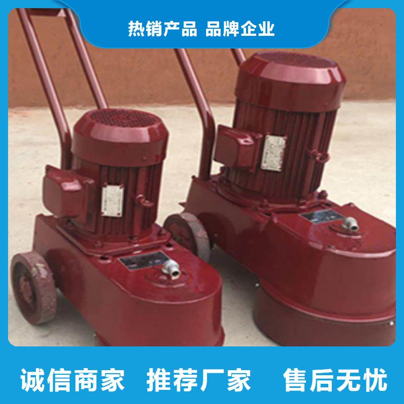 路面水磨石機供應商價格