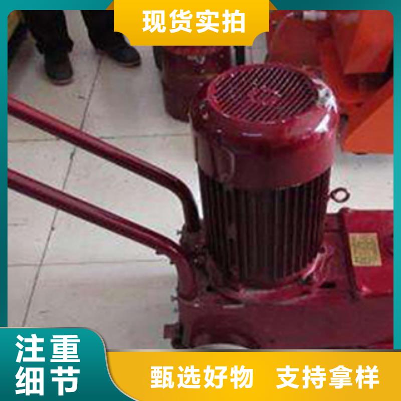 路面水磨石機生產廠商