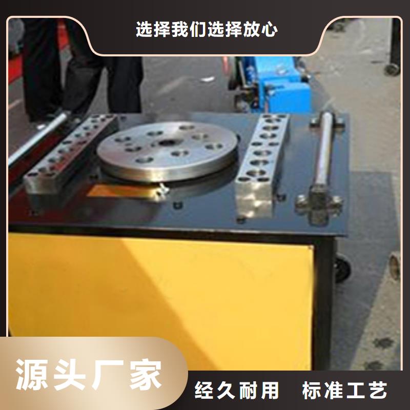 定制鋼筋彎箍機彎曲機_誠信企業(yè)