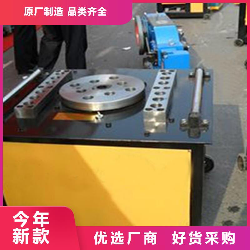 鋼筋彎箍機彎曲機免費詢價