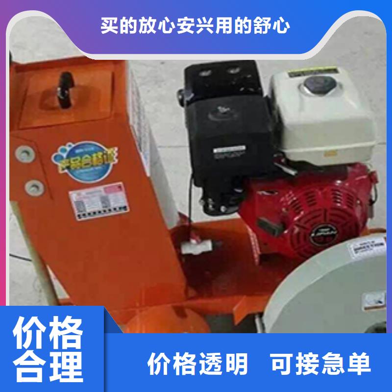 路面混凝土切割機(jī)、路面混凝土切割機(jī)生產(chǎn)廠家-發(fā)貨及時(shí)